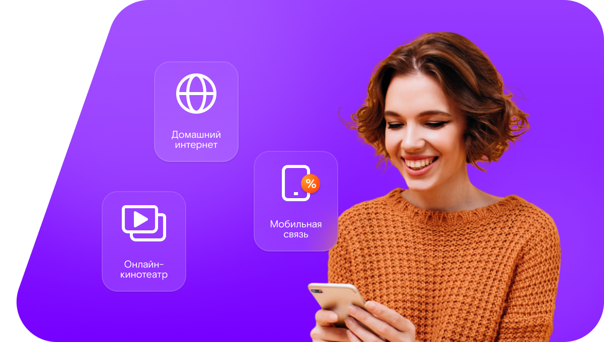 Промо-тарифы Ростелеком в деревня Сосновица (Вологодская область)